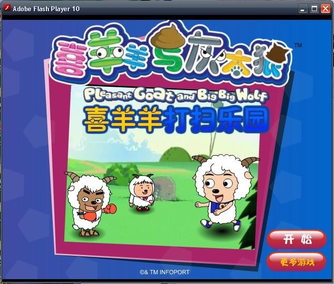 喜洋洋乐园刷赞违法吗
