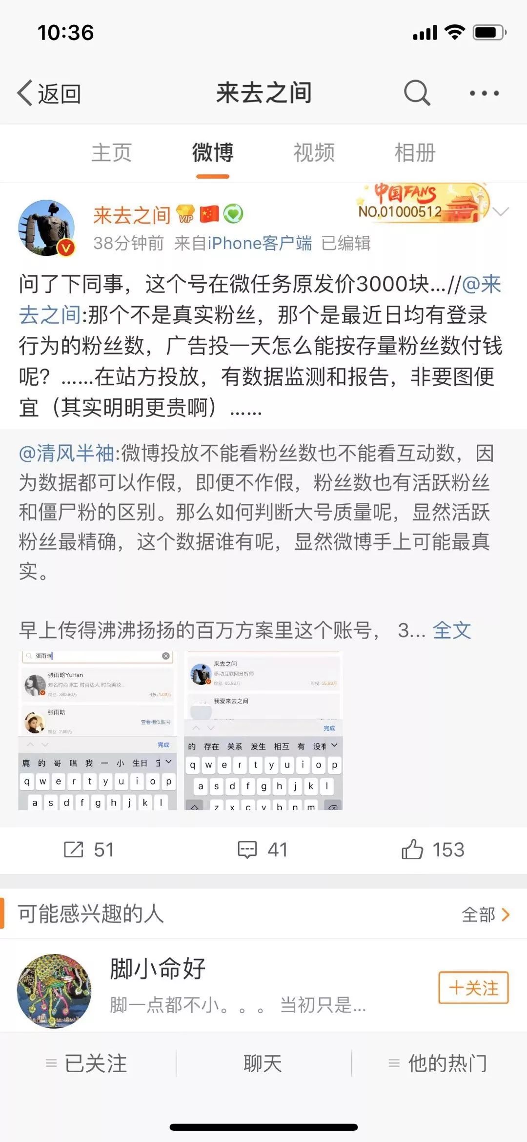 刷快手点赞需要花钱吗