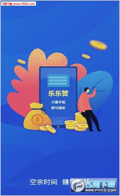 乐乐商城刷名片赞真的有效吗
