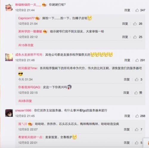 b站番剧刷赞如何影响评论质量