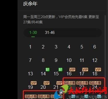 刷赞平台如何开始