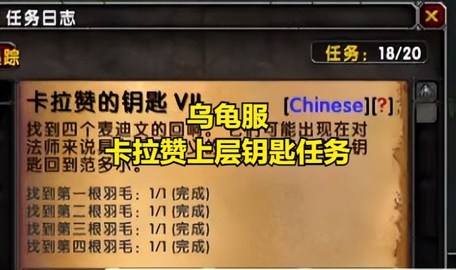 如何快速刷卡拉赞尾王