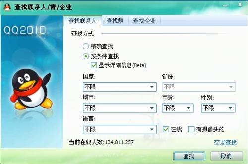 为什么越来越多人选择在QQ上刷赞