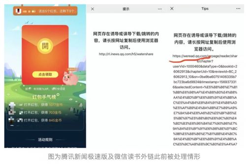 QQ刷赞平台安全可靠吗