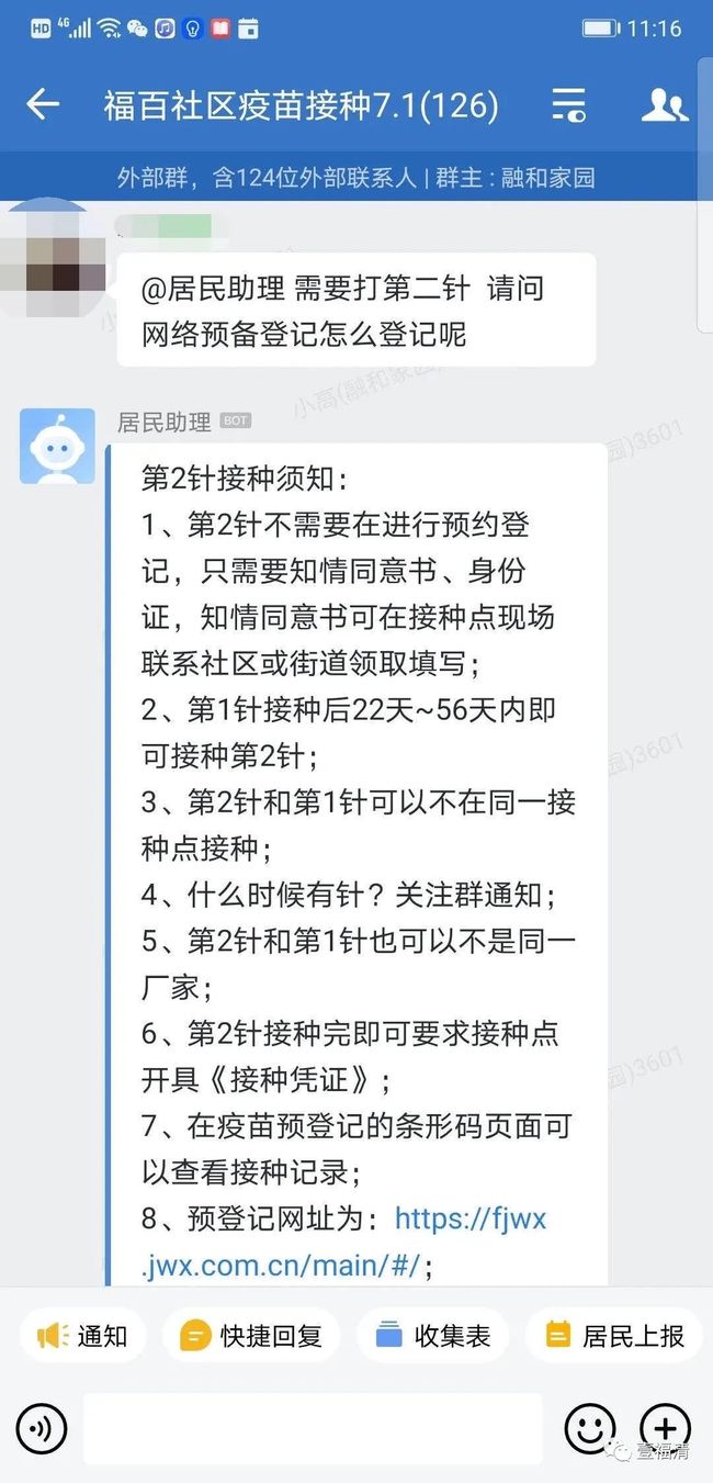 小七的刷赞服务是什么