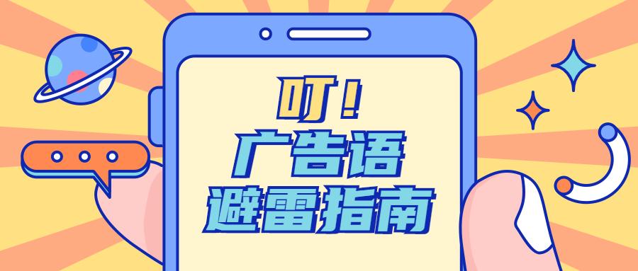 刷赞广告词怎么写