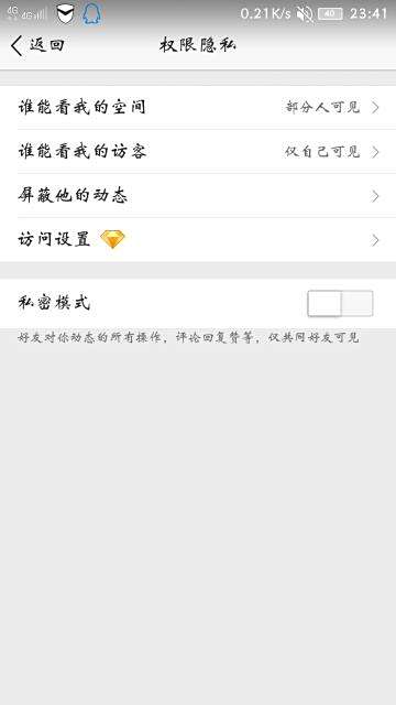 为什么刷微博时点赞按钮没反应