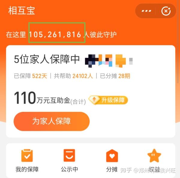 付钱刷赞群值得参与吗