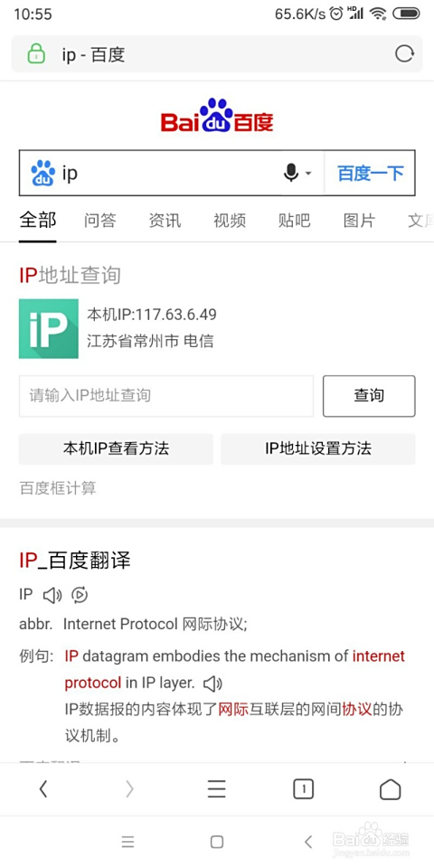 IP限制能有效防止刷赞吗