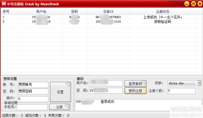 为什么我的美拍视频会有人刷赞