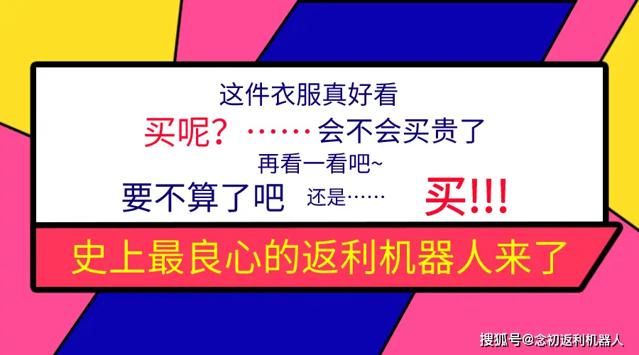 刷队形秒赞平台是什么