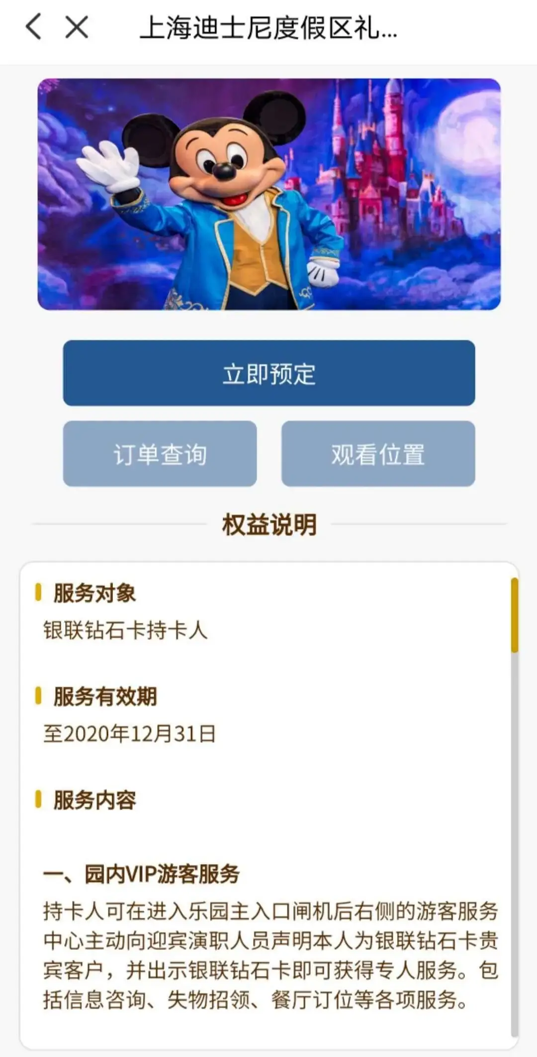 QQ刷赞平台万达可靠吗