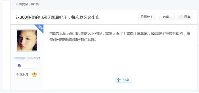 子萧如何快手刷赞评论