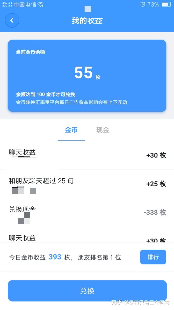 500刷赞网可靠吗