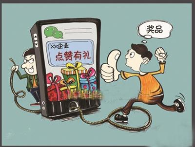 微信集赞如何刷票