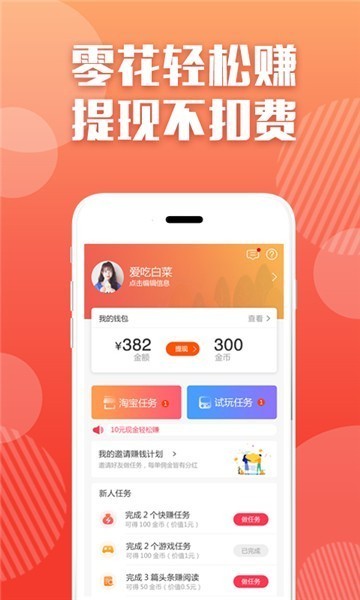 专业刷抖音点赞需要多少钱
