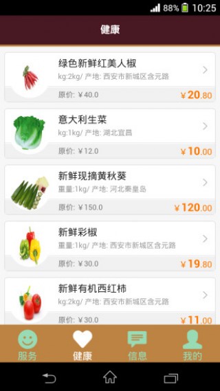 优乐刷赞是什么