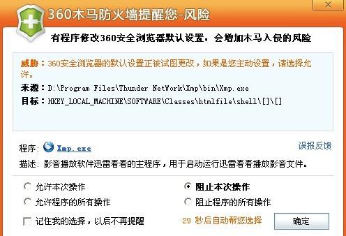 QQ10万赞文件如何使用才能安全有效