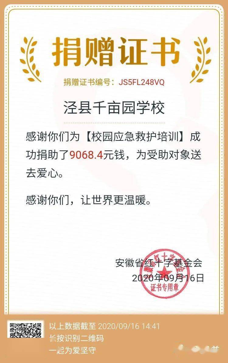 2018年刷点赞微信群如何运作