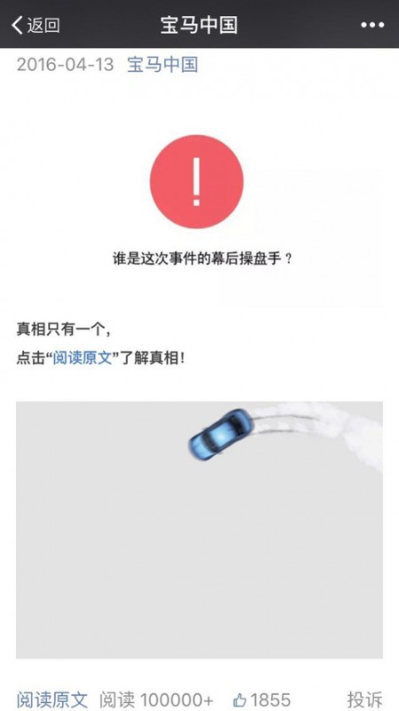 如何在H5上刷点赞