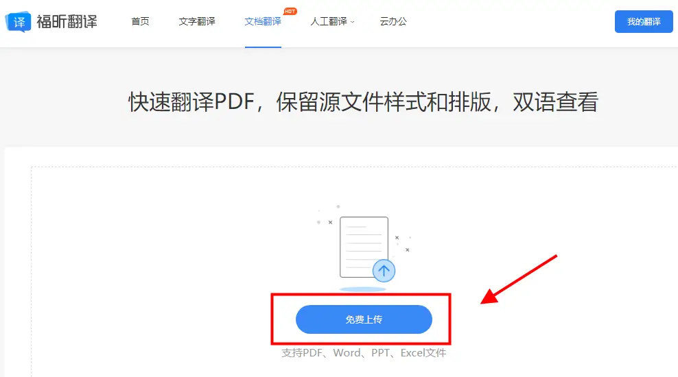 如何快速下载刷赞软件