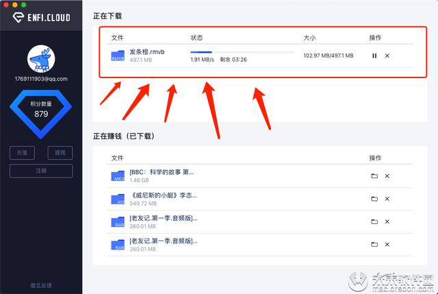 QQ刷赞软件在吾爱论坛能下载吗