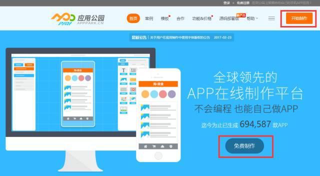 ks刷赞在线下单怎么操作