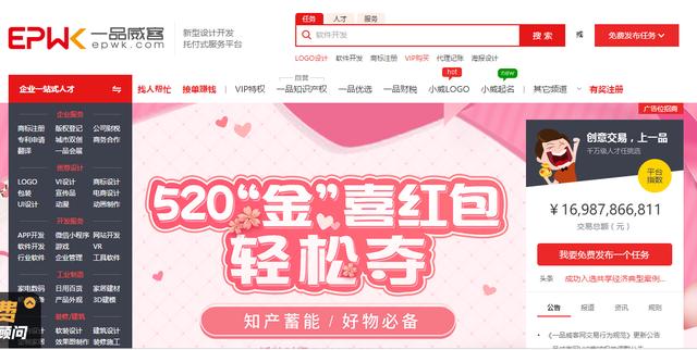 QQ兼职刷赞靠谱吗