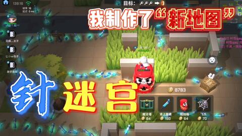 如何获得b站推荐官点赞
