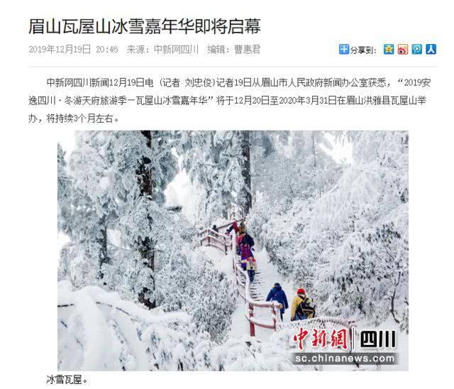残雪刷赞大号是真的吗