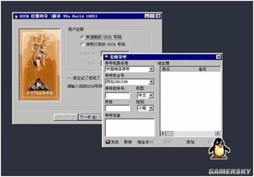 QQ企鹅刷赞平台是什么