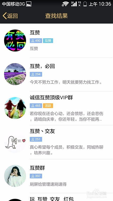1元刷QQ赞靠谱吗