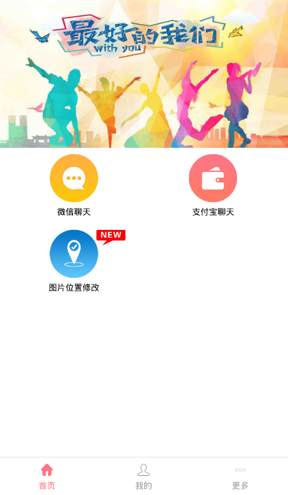 刷圈兔能刷赞吗