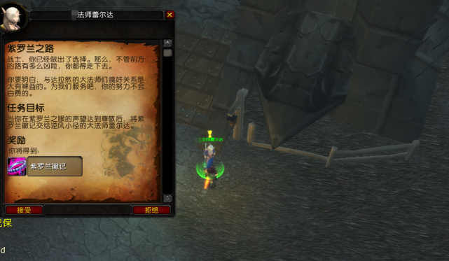 TBC卡拉赞声望在哪里刷