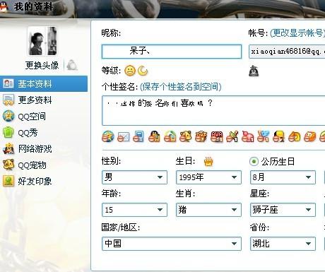 个性签名如何快速获取更多点赞