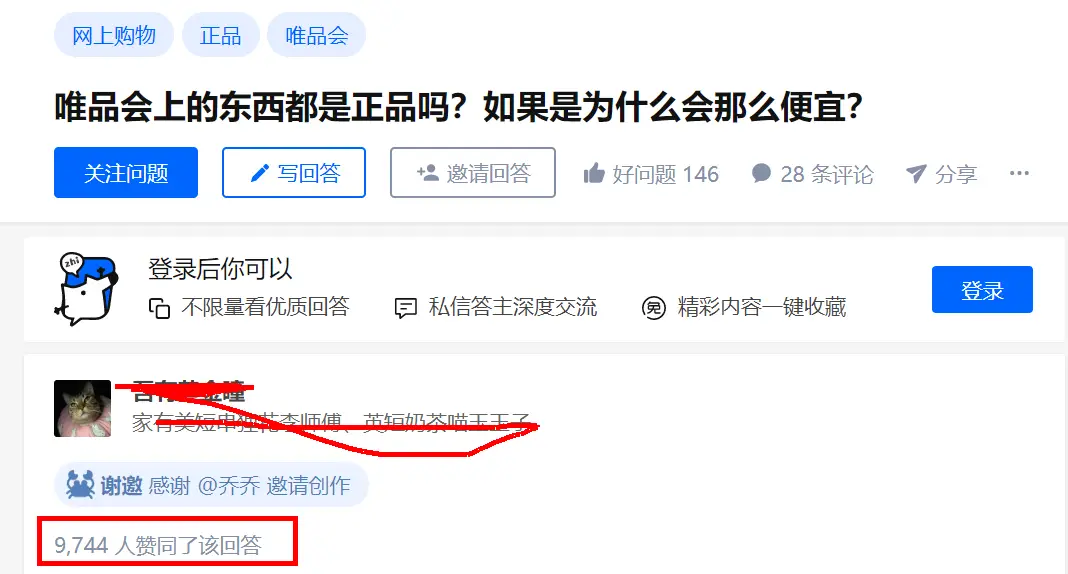 刷赞官网 低价刷赞