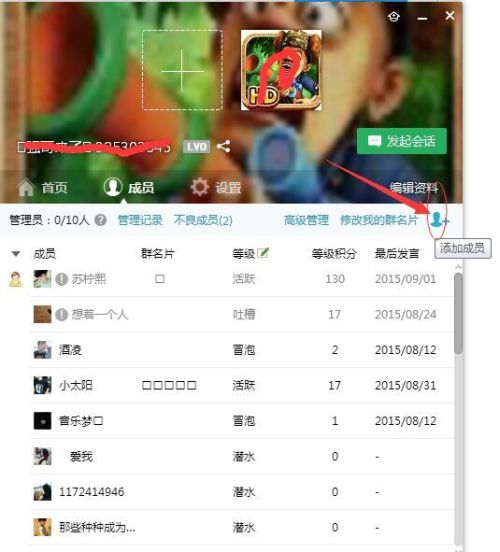 QQ群拉人送赞刷真的有效果吗