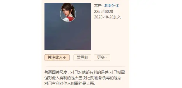 刷文章评论赞会被发现吗