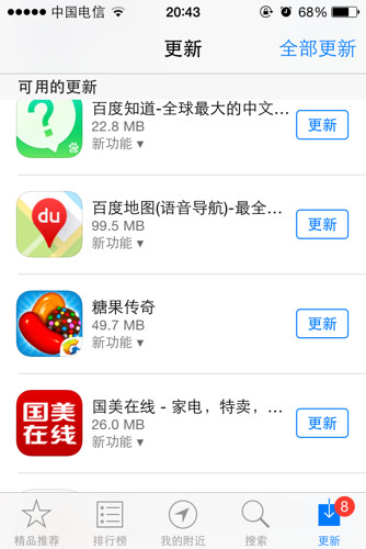 为什么手机圈圈赞能刷爆1点卡密