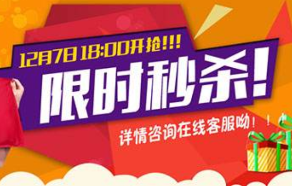 如何防止有赞砍价被刷