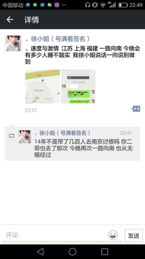 丞崽该移除刷道不赞的好友吗