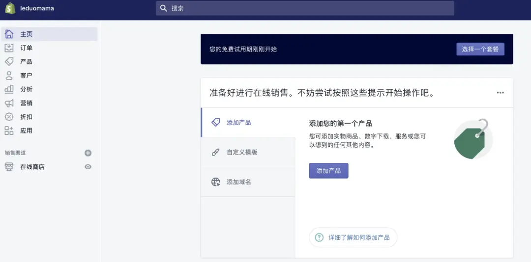 什么是刷赞平台网页666