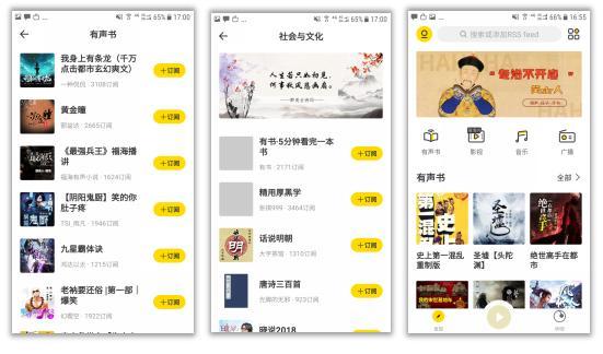 如何下载触漫刷赞软件