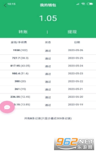 互刷点赞软件哪里可以下载