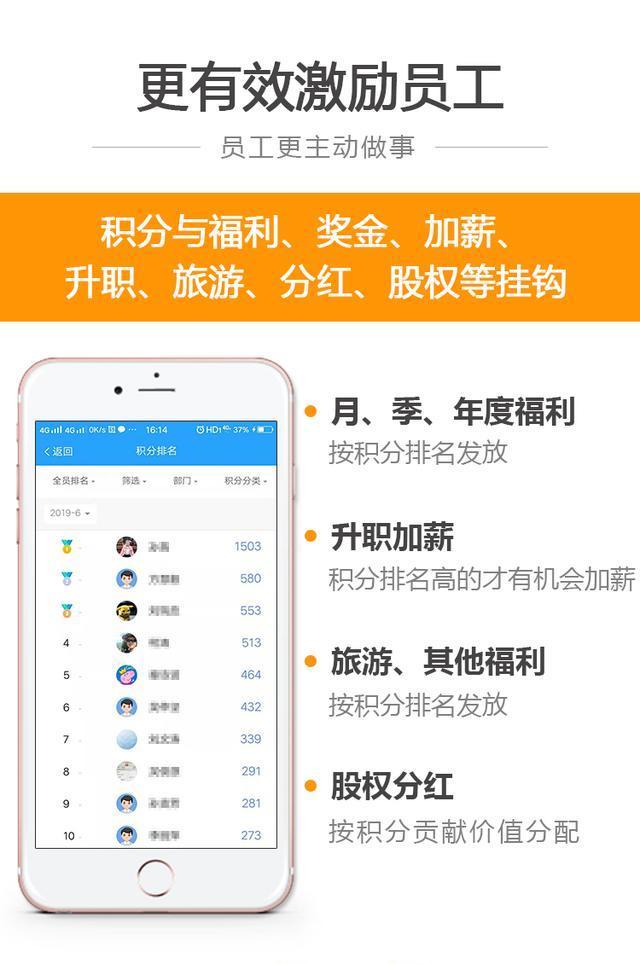刷赞不用积分的软件