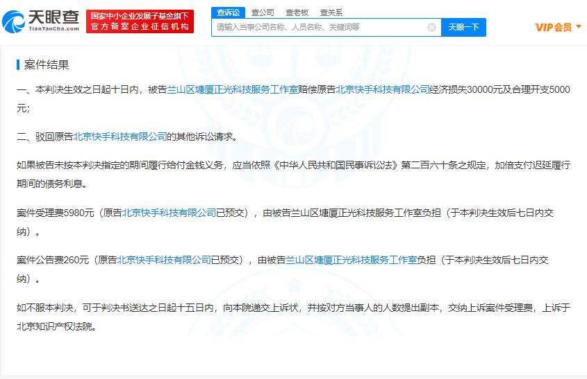 互刷点赞量对用户有何影响