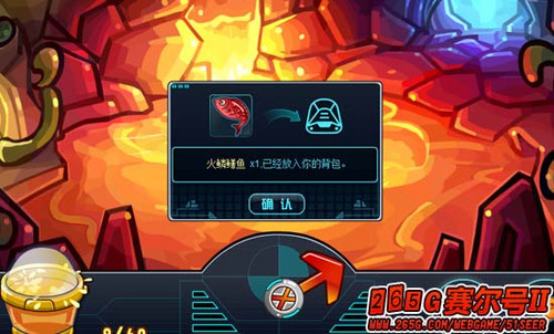 如何下载火鳞刷赞