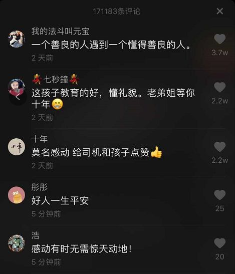 为什么抖音刷赞精灵最新版受欢迎