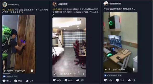 为什么抖音刷赞软件打不开