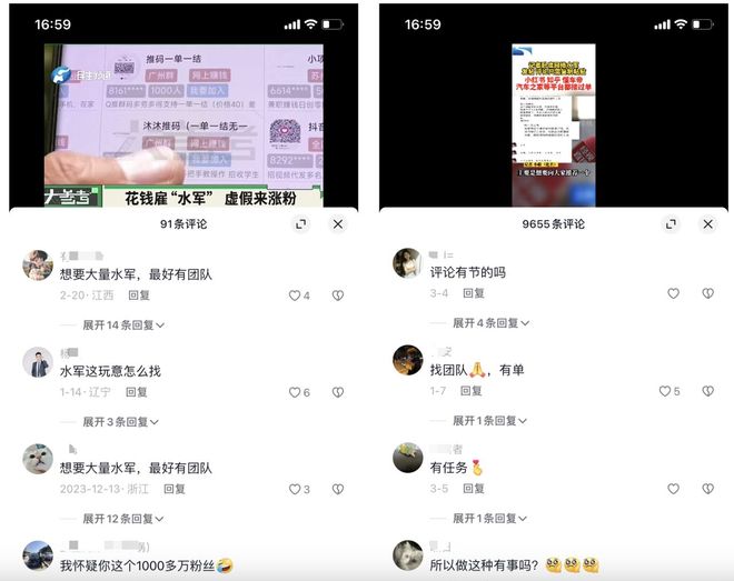 举报刷赞行为后账号会被封禁多久